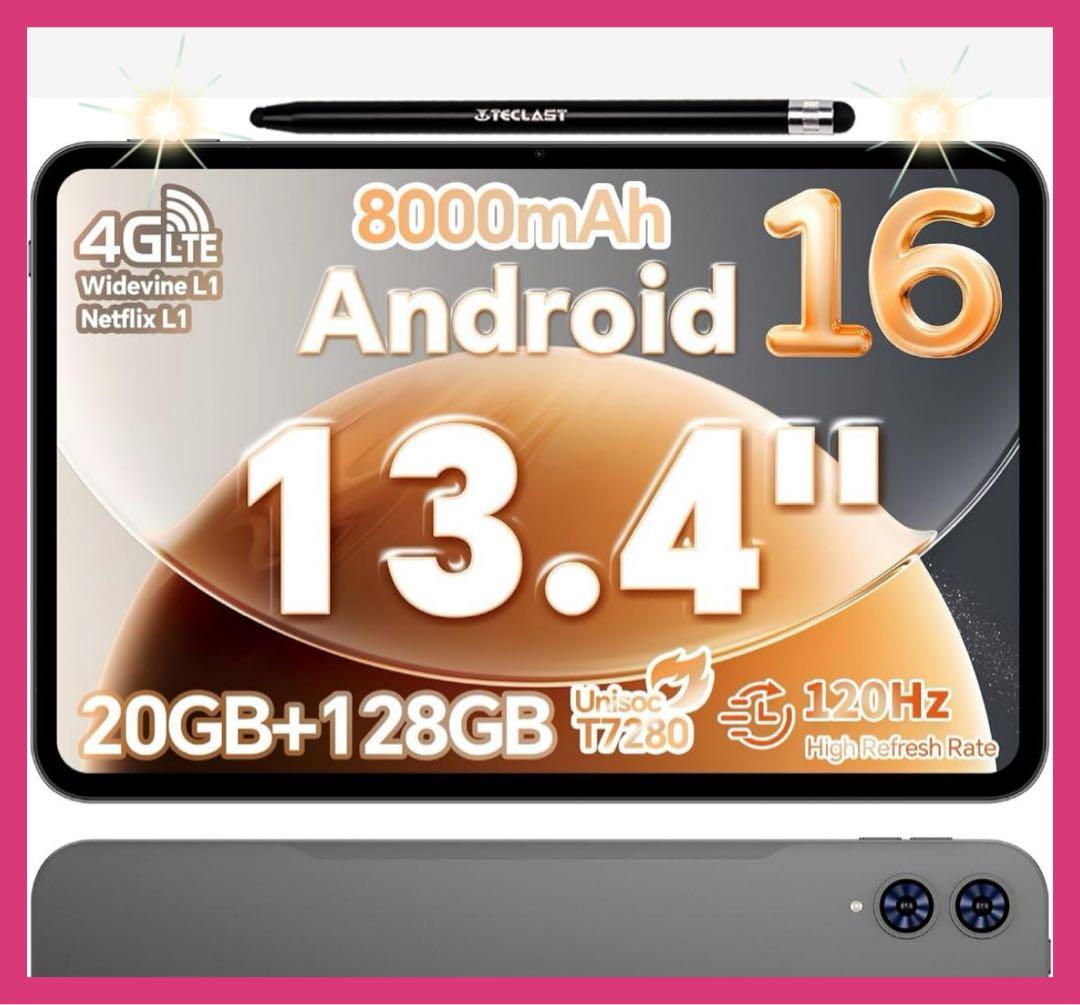 タブレット Android 16 搭載 TECLAST T65 13インチ 大型