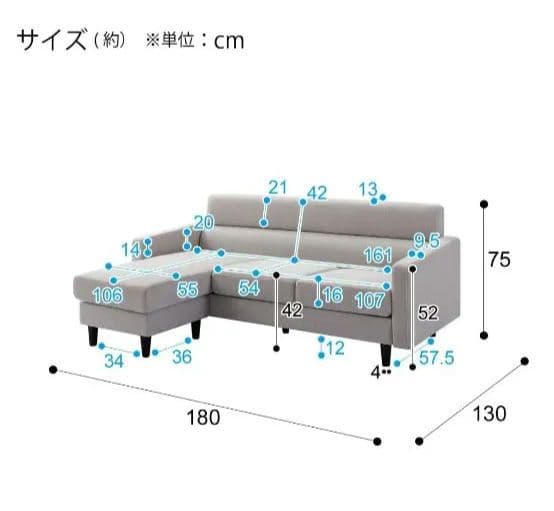 【送料無料】ニトリ 布張りカウチソファ DJ06 ライトモカ