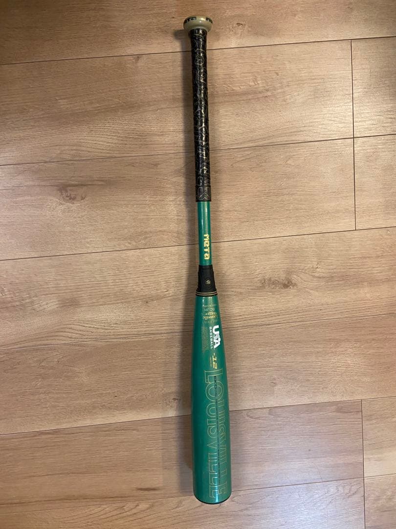 ルイスビルスラッガー  リトルリーグ用30インチ(76cm)/約540g