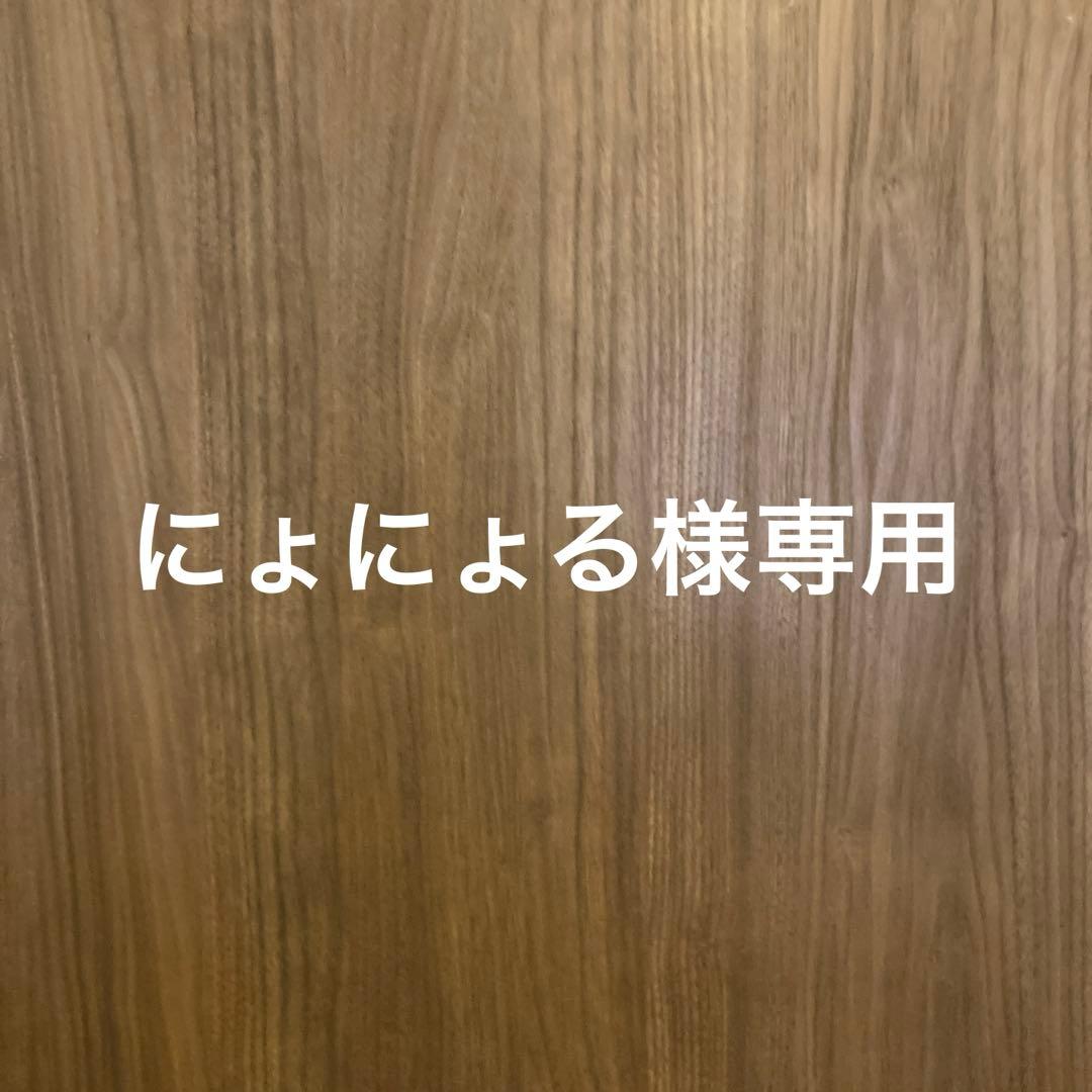 にょにょる　ヨギボー・ポッド