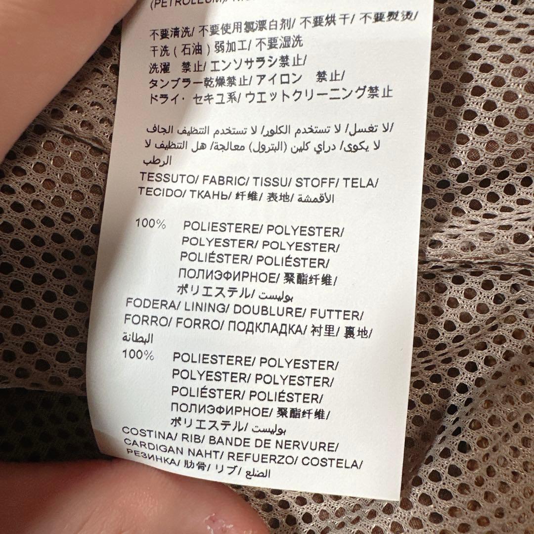 TATRAS タトラス BOLO ポロ フェイクスウェードジャケット 2