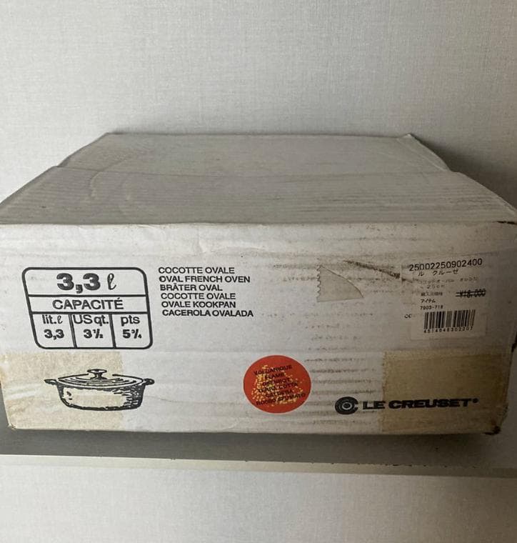LE CREUSET オレンジ 両手鍋 28cm