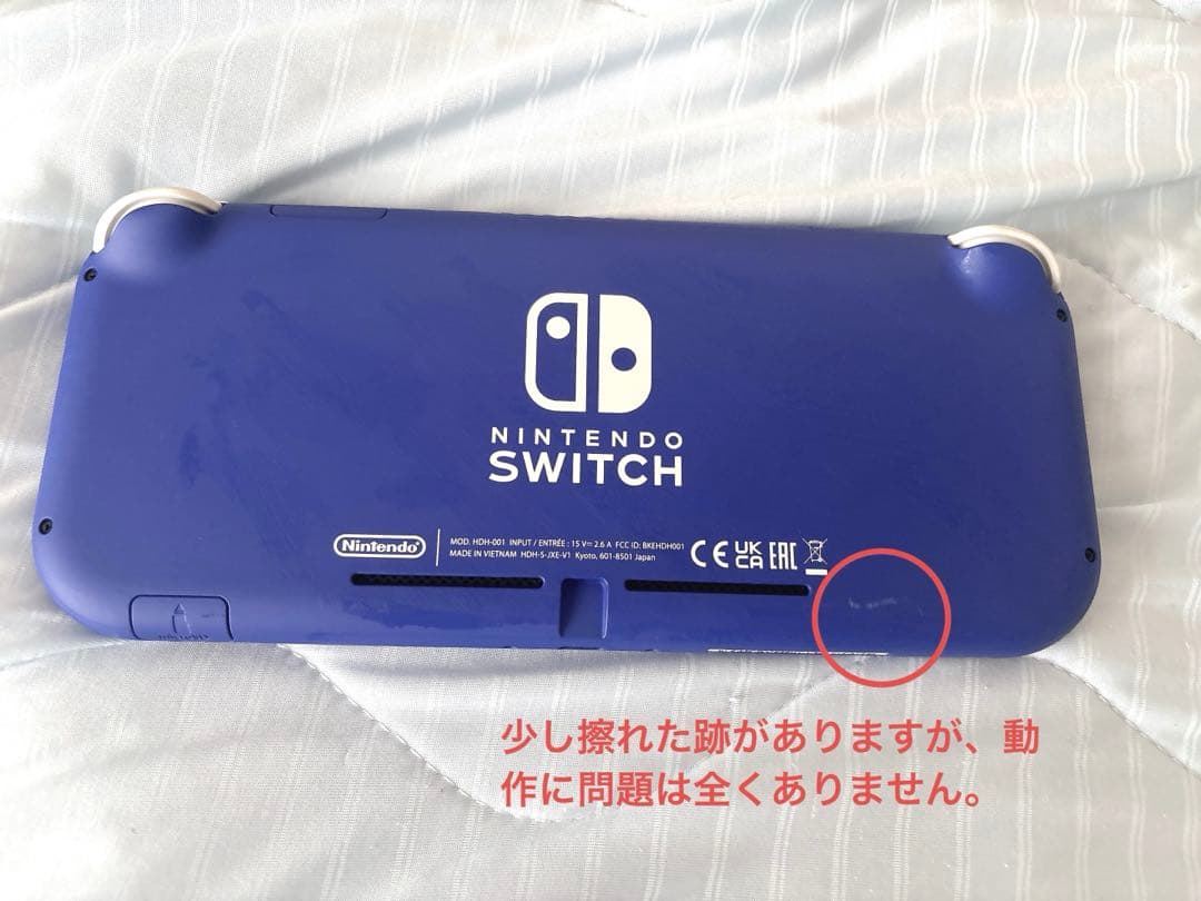 Nintendo Switch Lite 充電器付き　おまけでカバーも