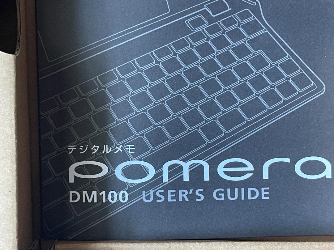 KING JIM DM100 pomera デジタルメモ ポメラ 外箱・取説あり