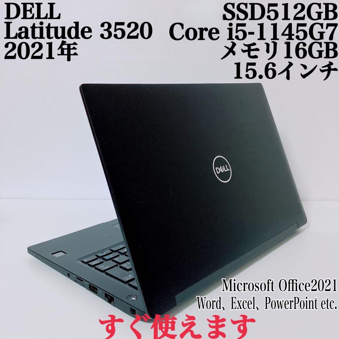 Sion47様【美品】DELL 爆速SSD512GB 16GB 第11世代PC