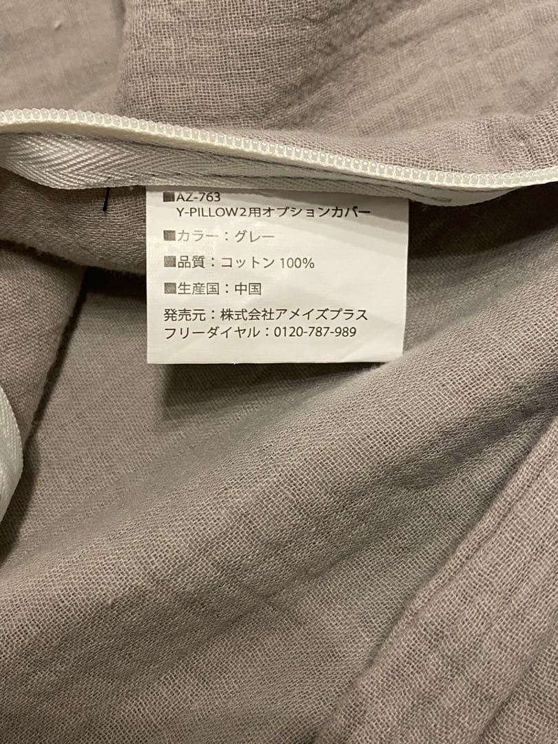 専用⚠️SU-ZI 横寝枕 MUGON 2