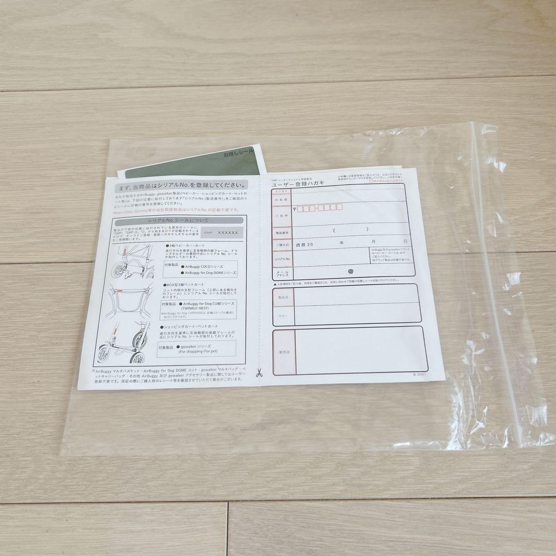 【極美品】エアバギー ココダブルEX フロムバース AIRBUGGY 2人乗り