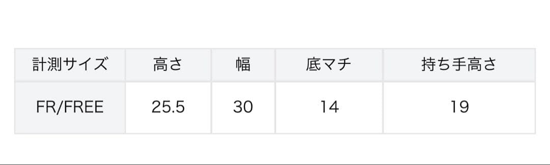 新品 ジルバイジルスチュアート フレームフリルトート 大 トートバッグ ベージュ