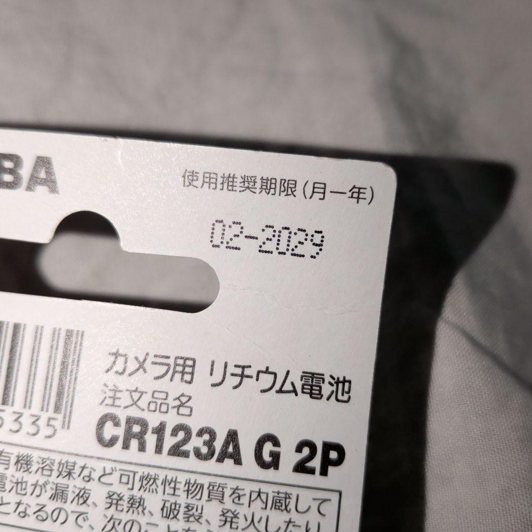 EOTech EXPS3 レプリカホロサイト　刻印付　マグニファイア　ブースター