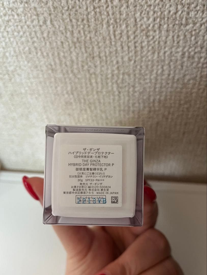 ザ・ギンザ ハイブリッドデープロテクター＜日中用美容液・化粧下地＞