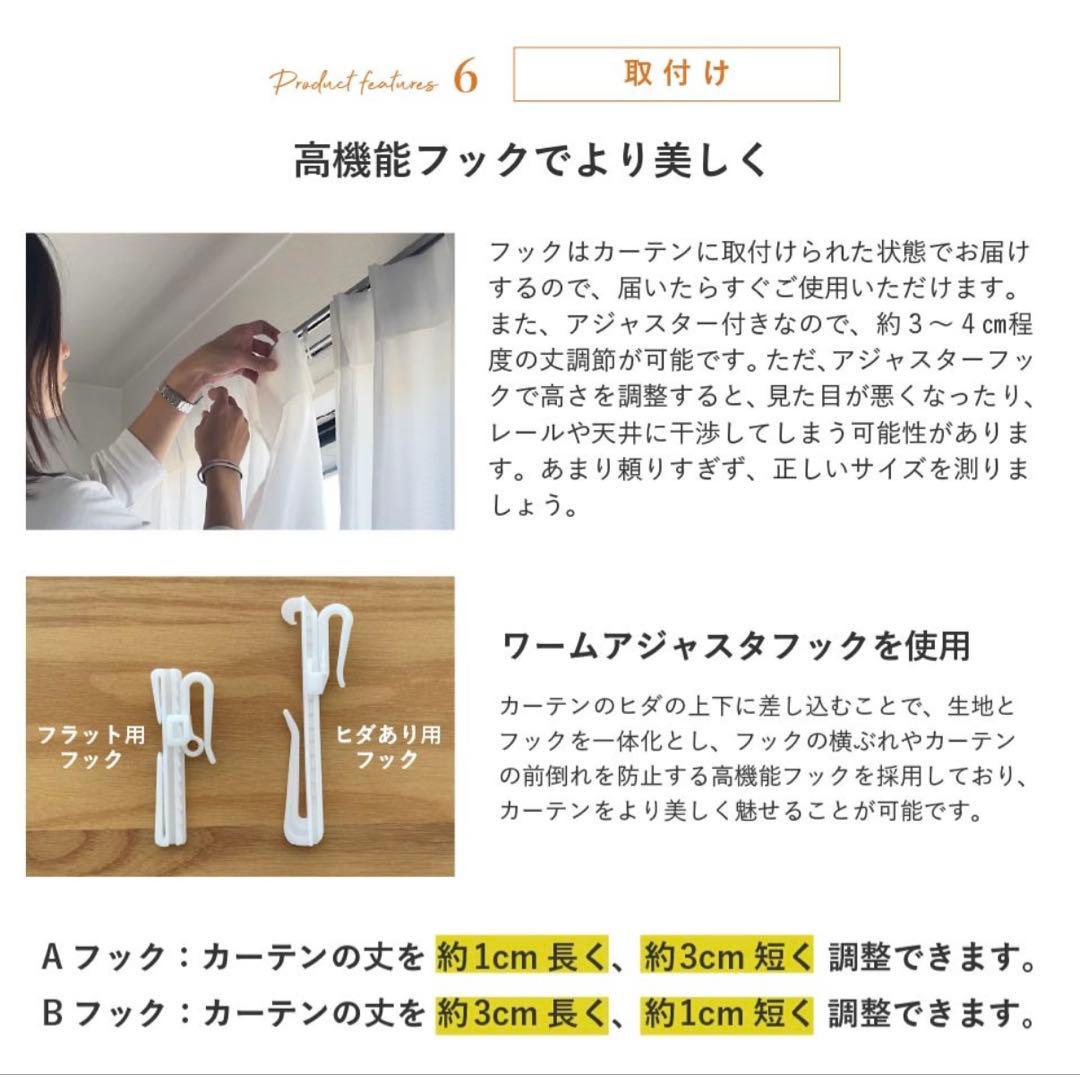 採光カーテン「透けない＆閉めても明るい」ネフライト 節電対策 高機能カーテン