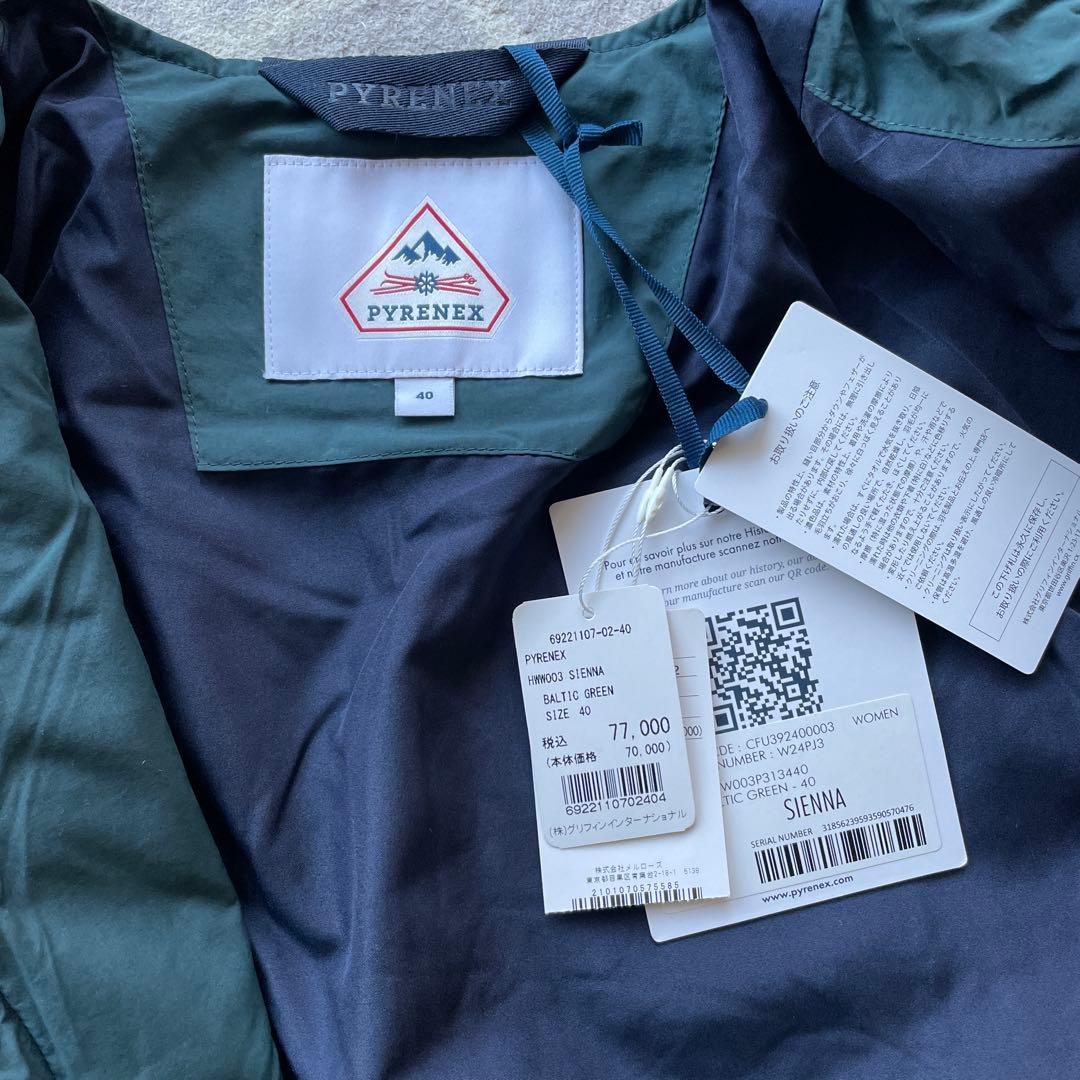【PYRENEX / ピレネックス】SIENNA / シエナ/ダウンジャケット