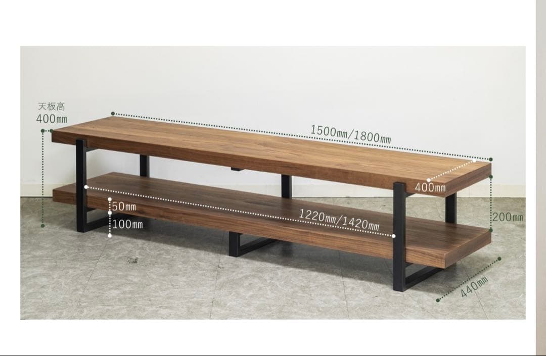 テレビ台　180cm