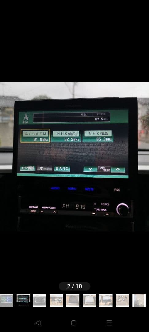 Panasonic　ストラーダ　strada カーナビ　地デジ　インダッシュ