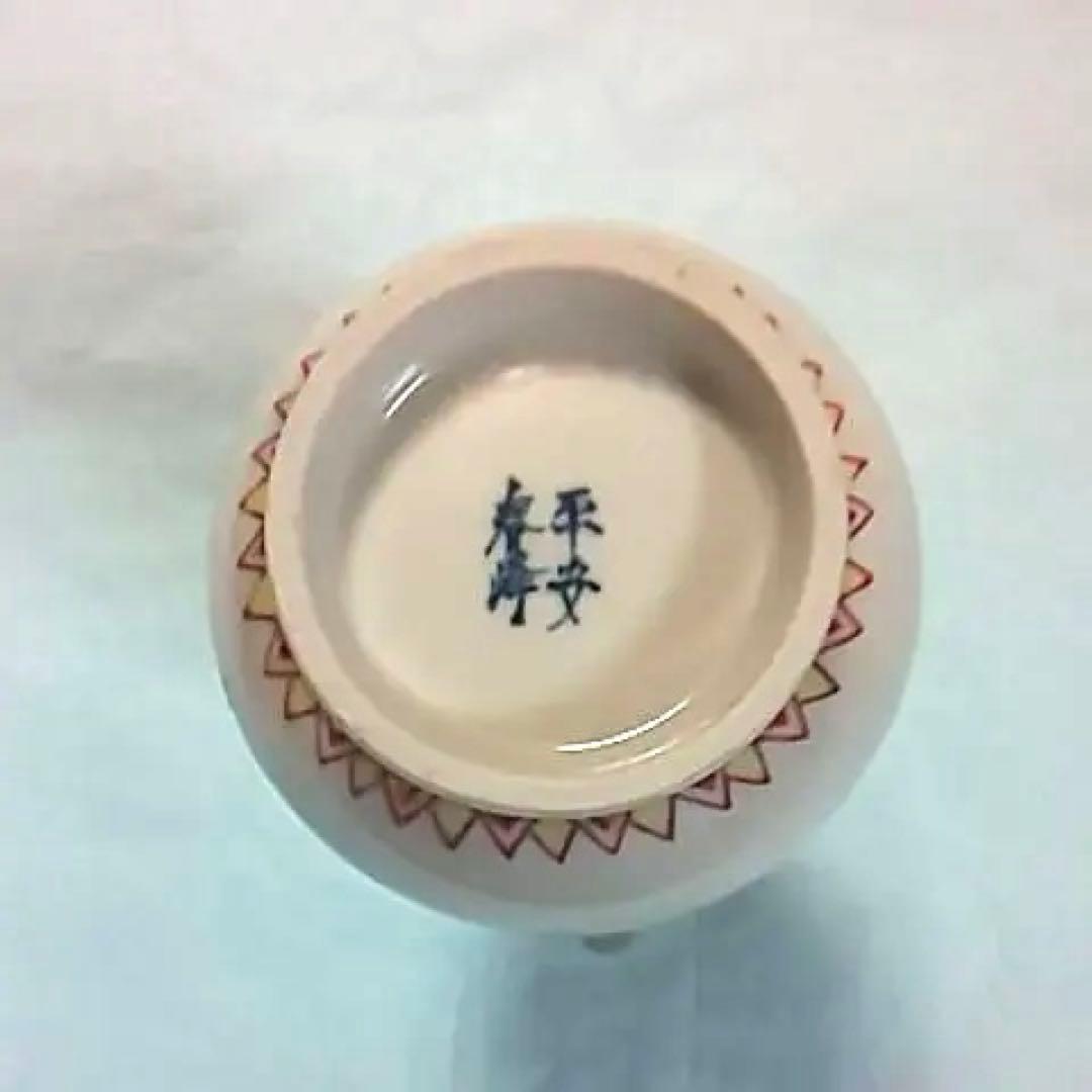 春峰 水注 煎茶道具 茶道具