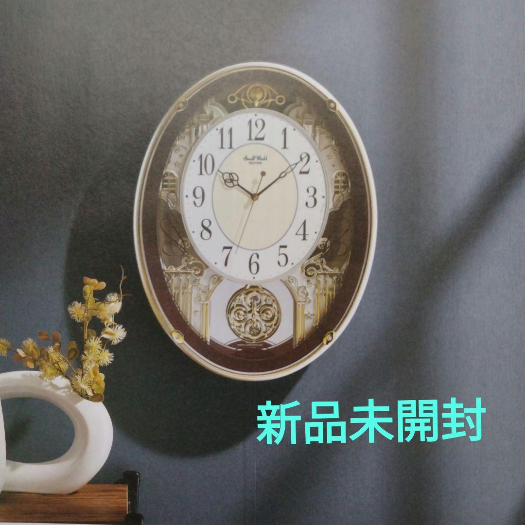 電波掛時計　メロディ掛け時計　掛け時計　スモールワールド　リズム