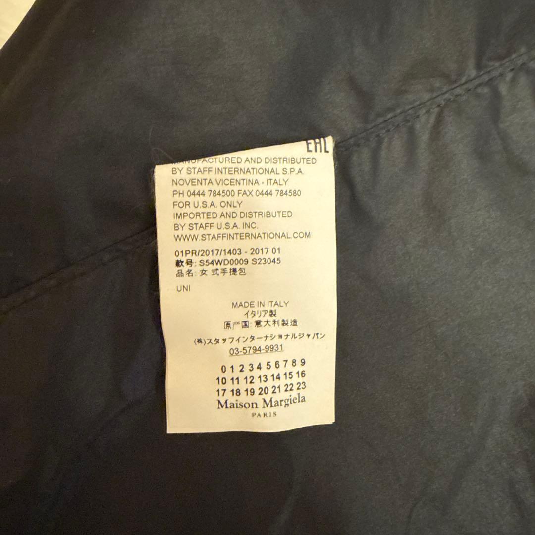 MM6メゾンマルジェラジャパニーズバッグメッシュホワイトMM6Margiela