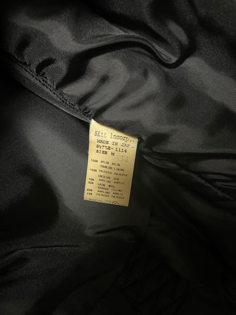 や*う様 ジェネラルリサーチ　マウンテンリサーチ　セット売り　キムタク着　プライ