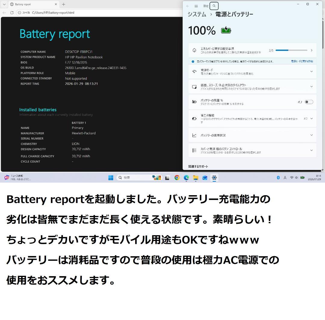 ◆超美フルHD/第6世代i5/SSD240/メ12G/極上爆速Pavilion◆