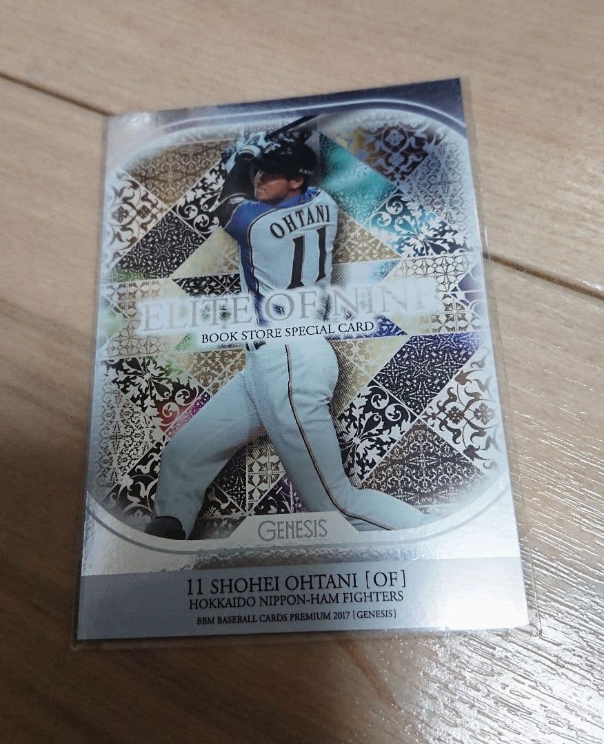 大谷翔平 【BOOK STORE SPECIAL CARD】 トレカ 野球カード
