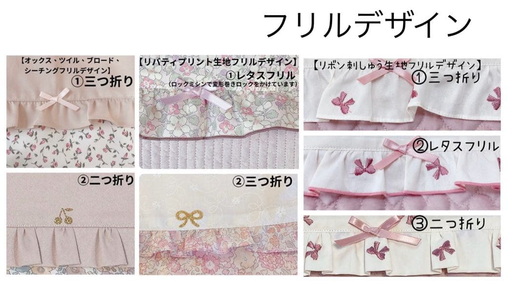 akkuaku様　ベッツィ　ハート　キルト　レッスンバッグ　ヌビ　キルト体操着袋