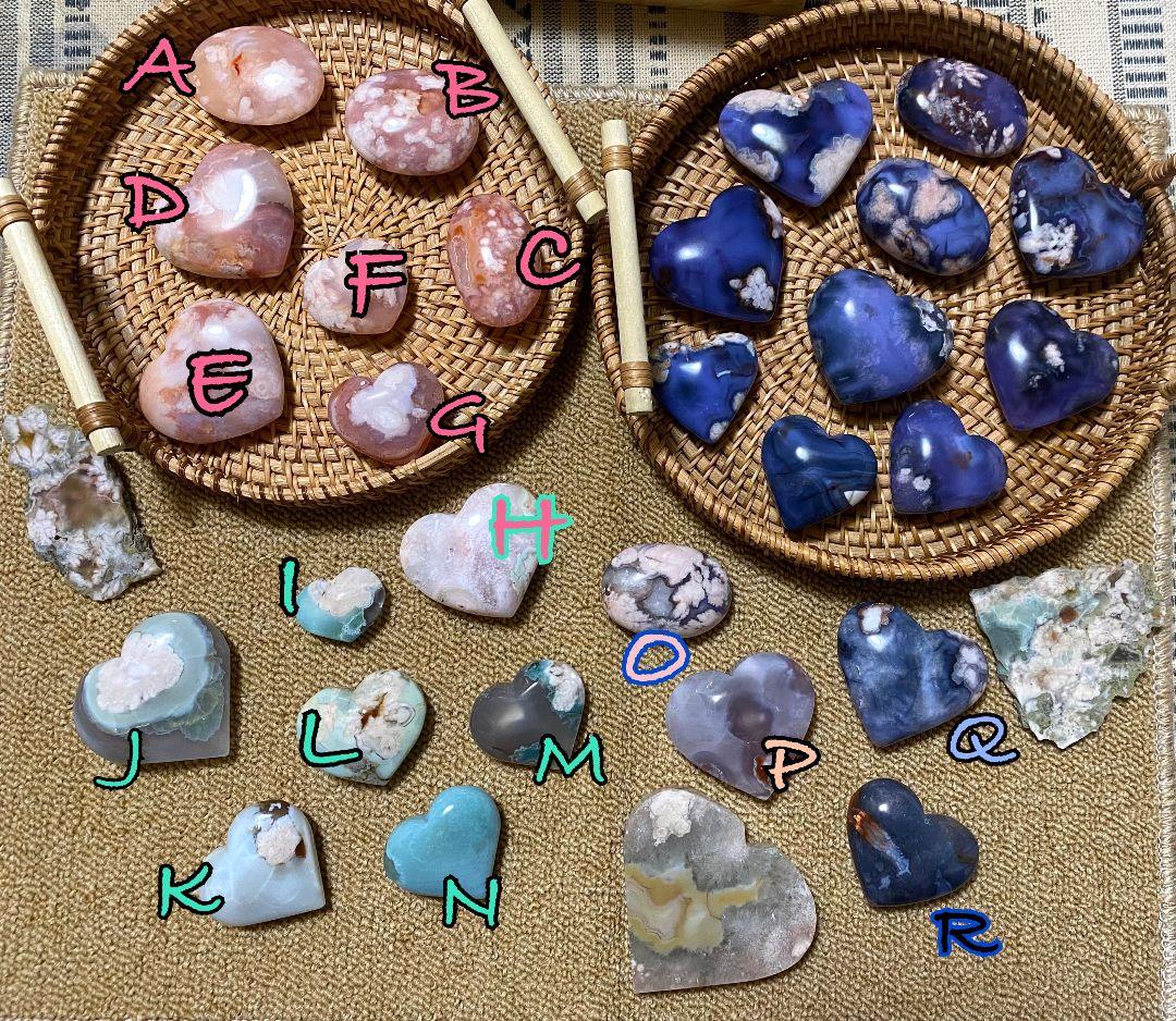 ⭐so ⭐ブルー フラワー アゲート★桜瑪瑙★ぷっくり ハート★大き他