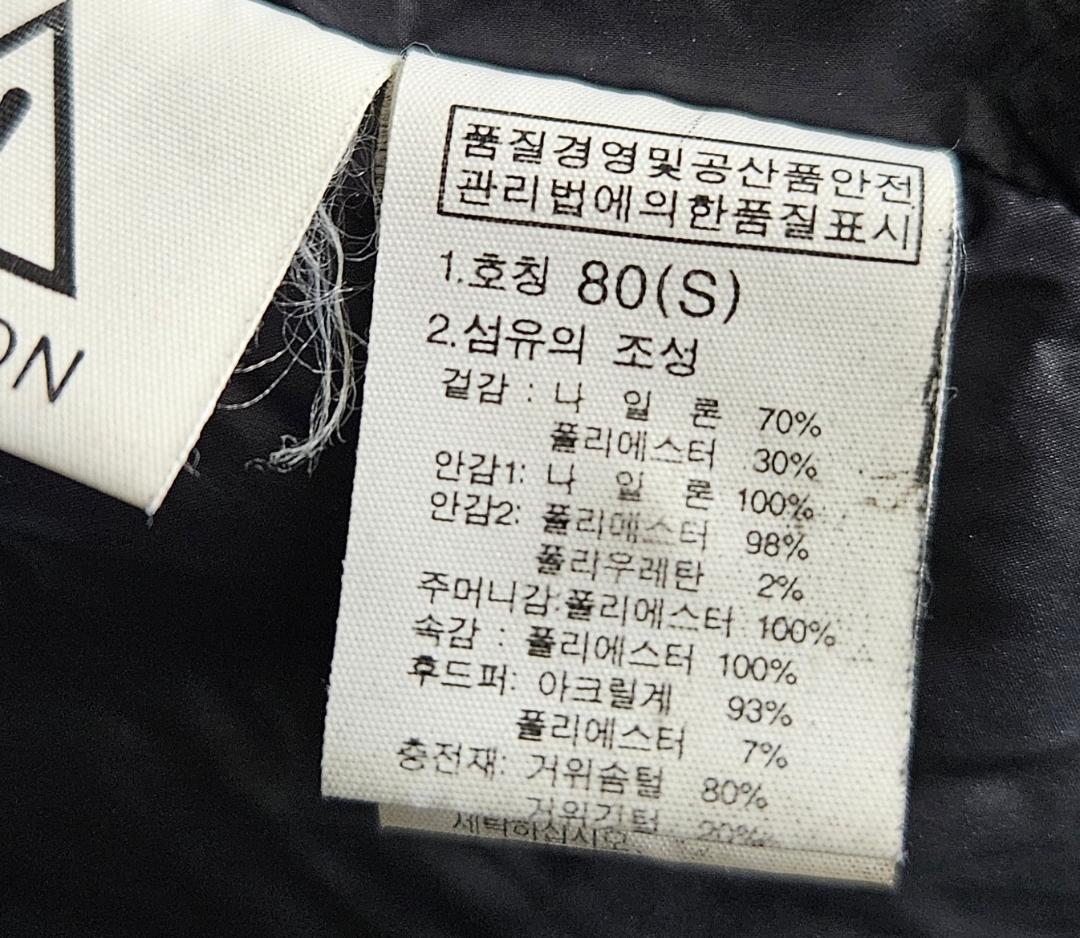 いっぺー ノースフェイス ロング ダウンコートS