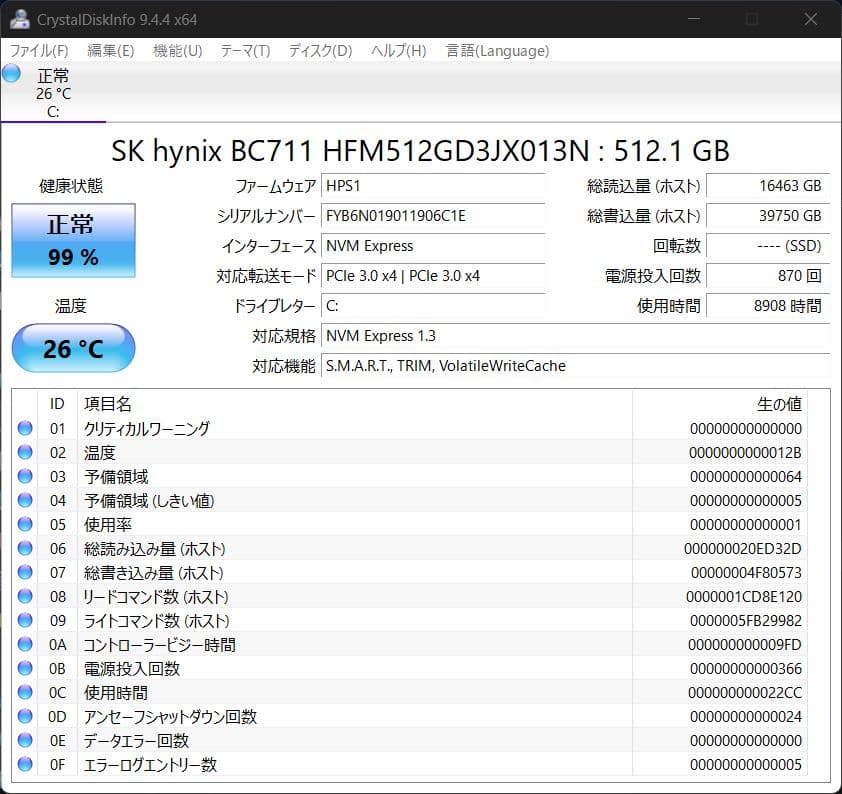 h*o様 HP ELITEBOOK 830 G8 11th コアi7／16GB／