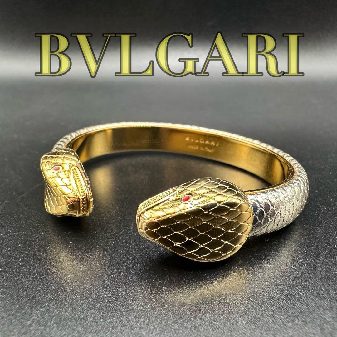 未使用級✨　BVLGARI　バングル　セルペンティ　フォーエバー　1544