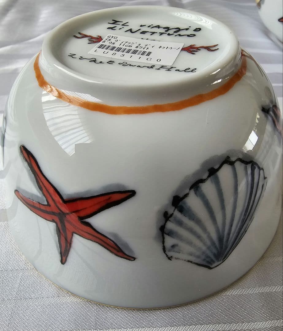 ジノリネプチューンボール２個セット