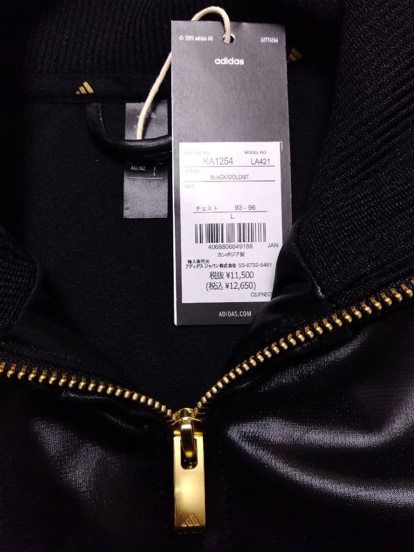 A24　　　　　　　　　　　　　　　　【新品 正規品】アディダス （L）黒