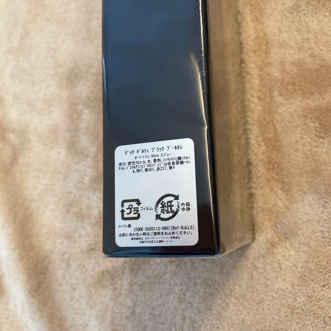 GUCCI GUILTY BLACK 香水 90ml 新品未使用