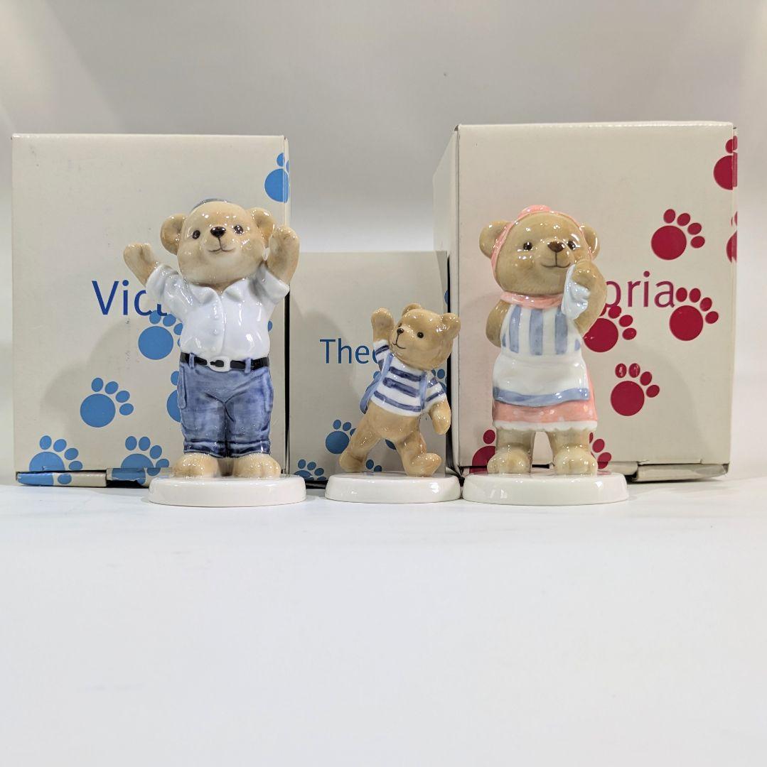 Rコペンハーゲン　ビングオーグレンダール　2005　ビクター＆ビクトリア＆テオ