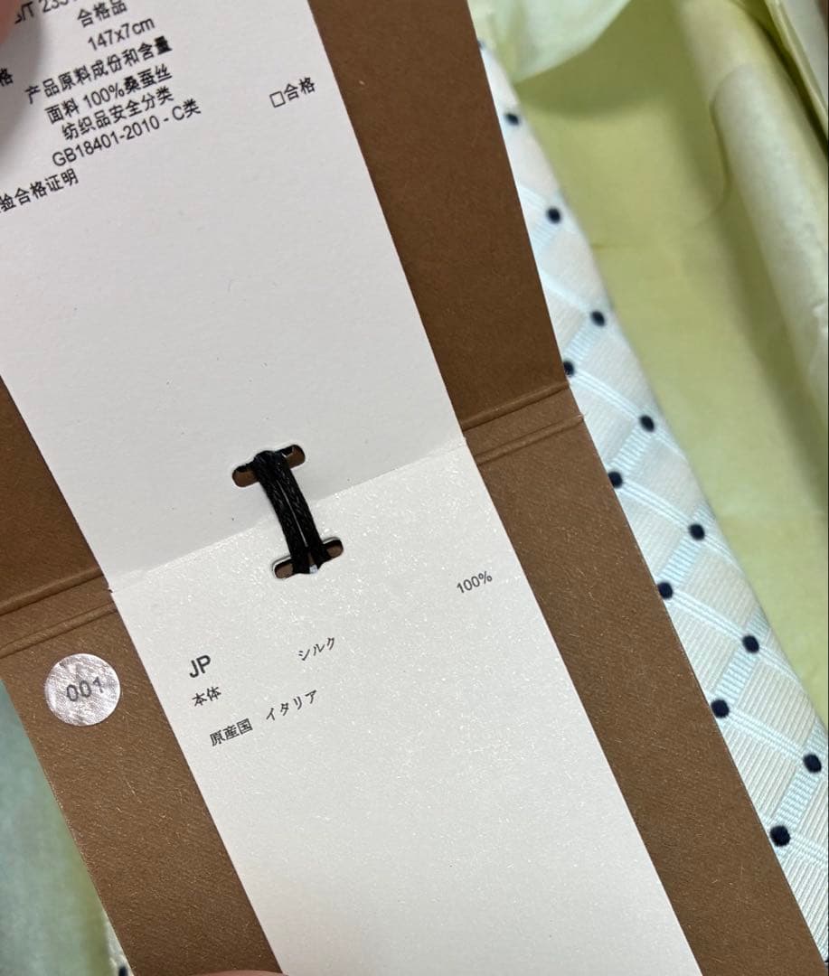 saki BURBERRY ネクタイ