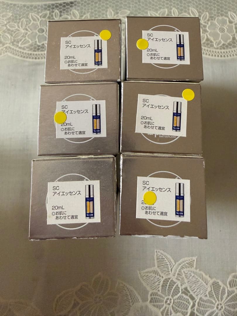 ラ・プレリーSCアイエッセンス　目もと用美容液 サンプル6個セット