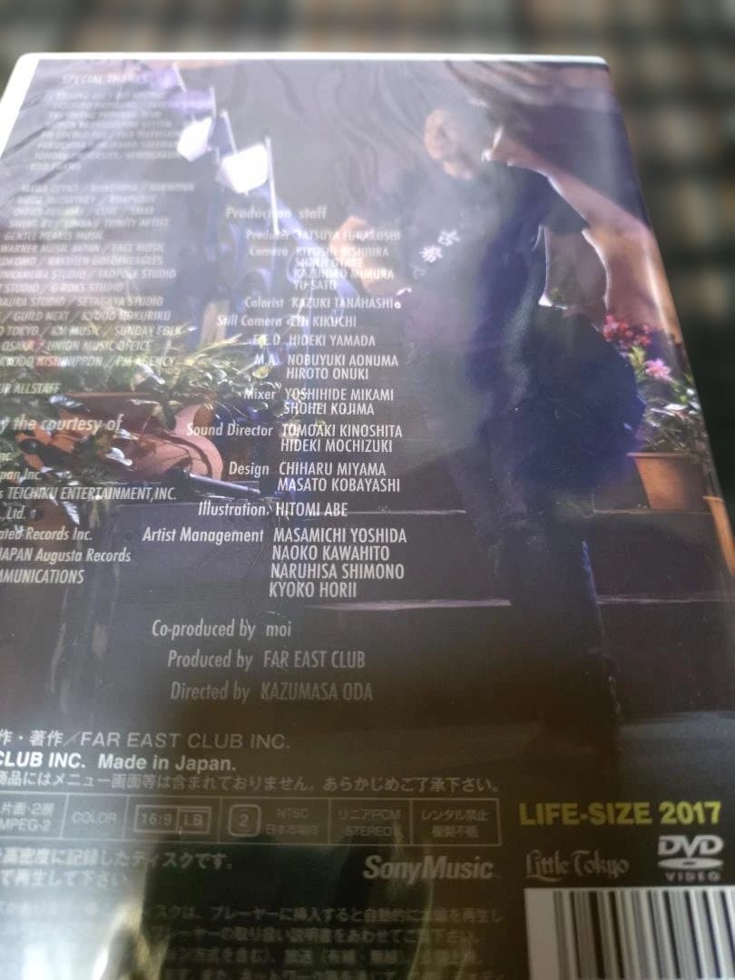 【LIFE-SIZE KAZUMASA ODA 2017 DVD】新品・未開封