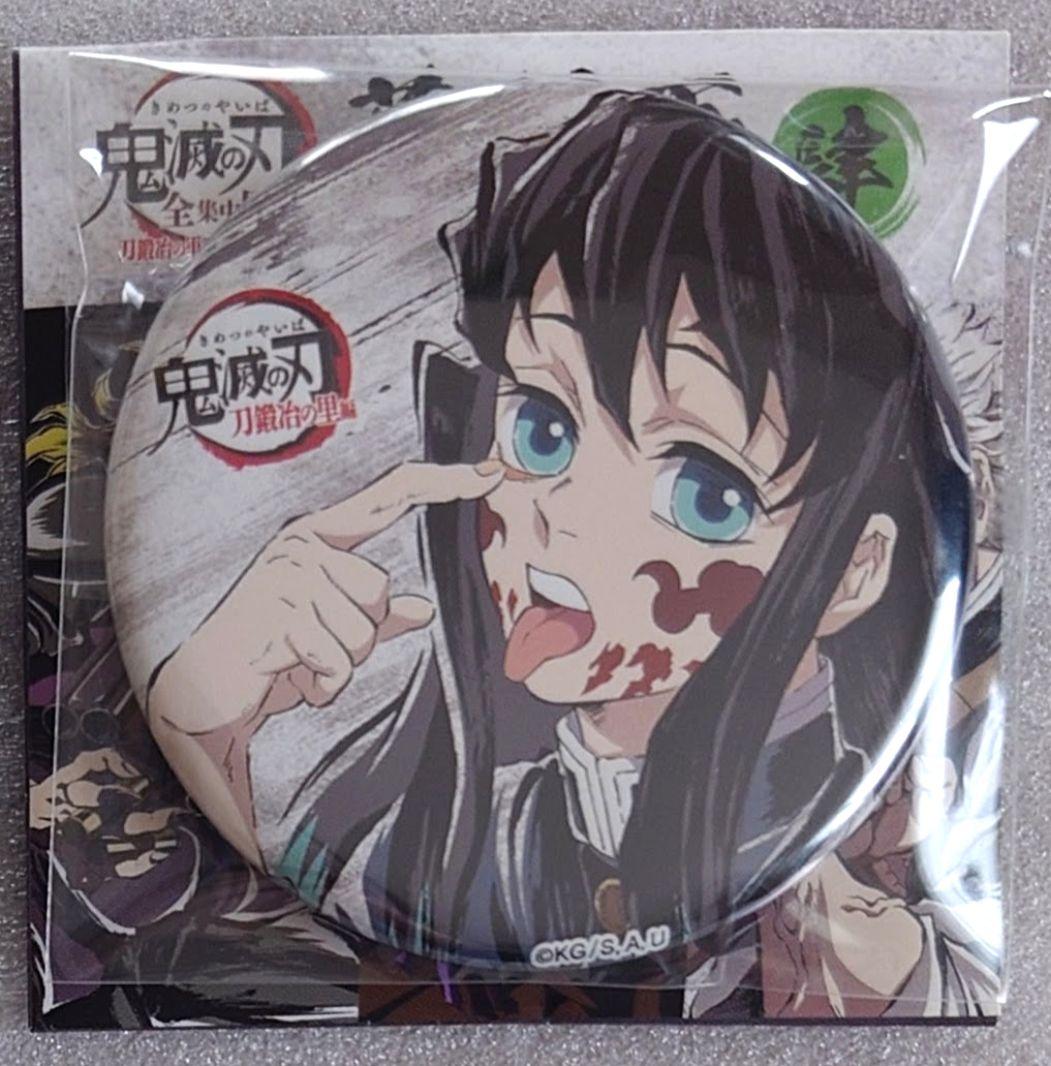 鬼滅の刃 全集中展 幕間画 ランダム缶バッジ 時透無一郎