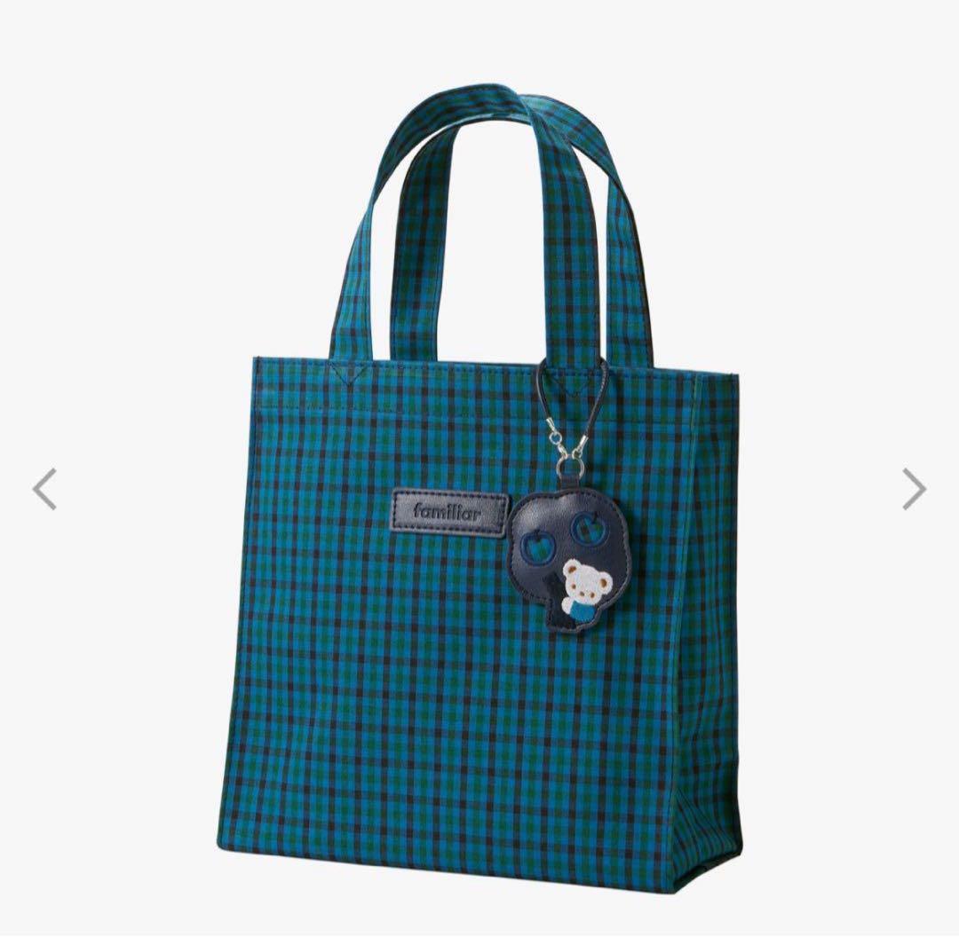 トートバッグ♥︎小♥︎ファミリア♥︎familiar♥︎青チェック♥︎