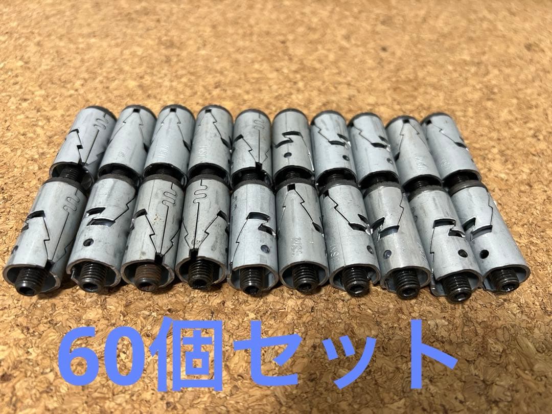 【刻印有り】USMハラー コネクター 60個セット 純正品