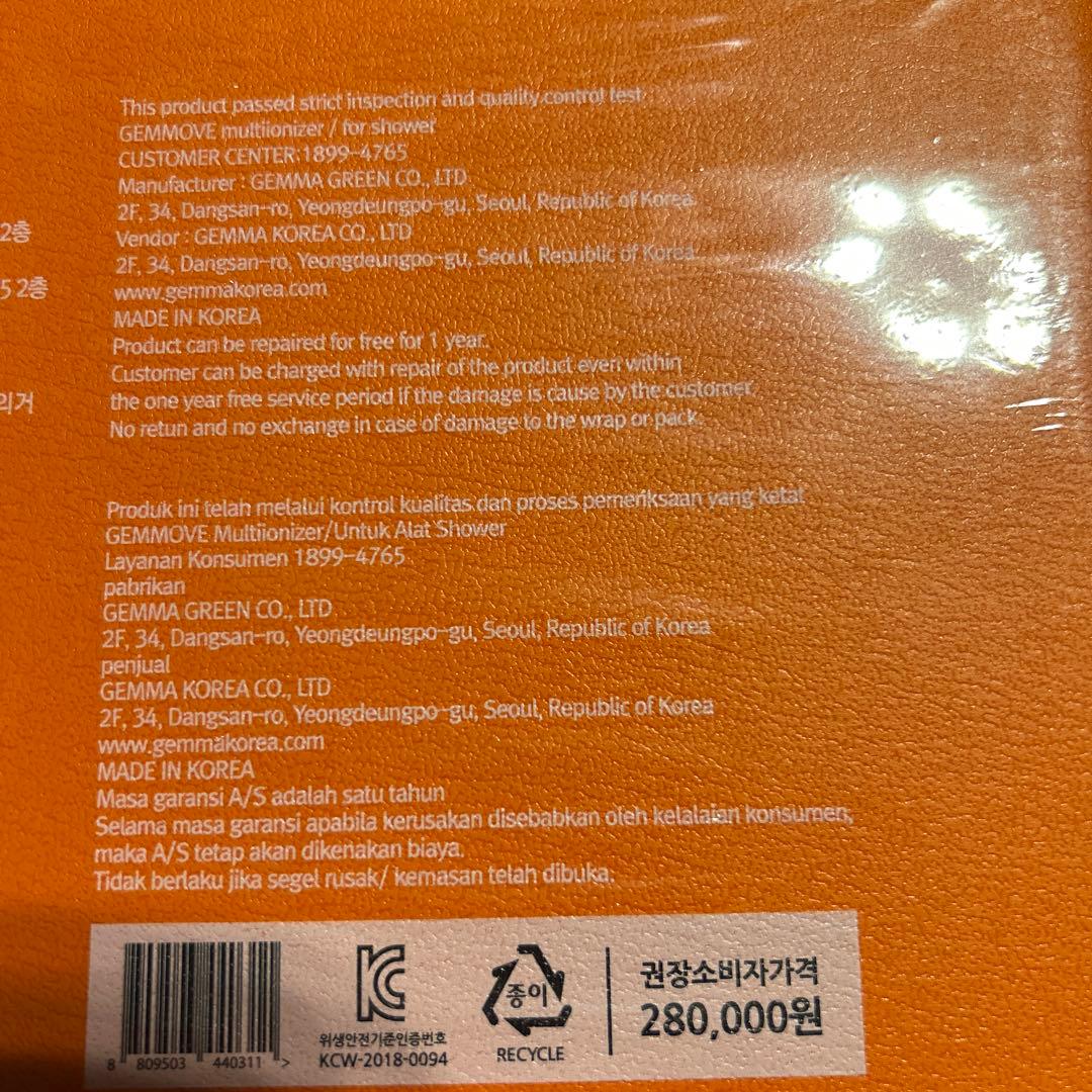 GEMMOVE MULTIIONIZER シャワーヘッド