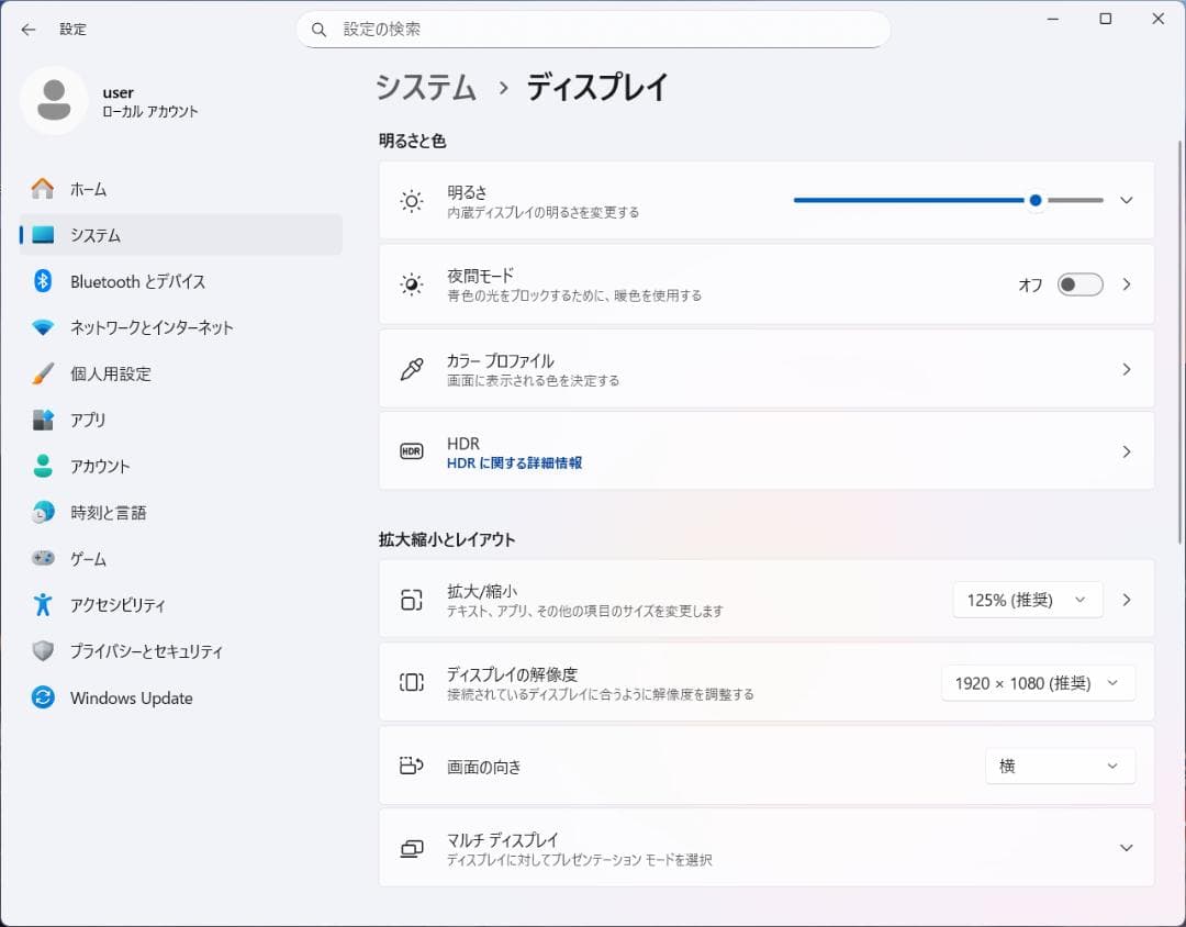 ThinkPad L580 Core-i5/16G/256GB/15.6インチ