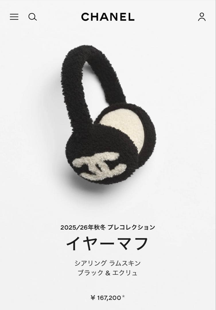最終値下★【新品未使用/即完売品シャネルイヤーマフ】黒白25B 最新作
