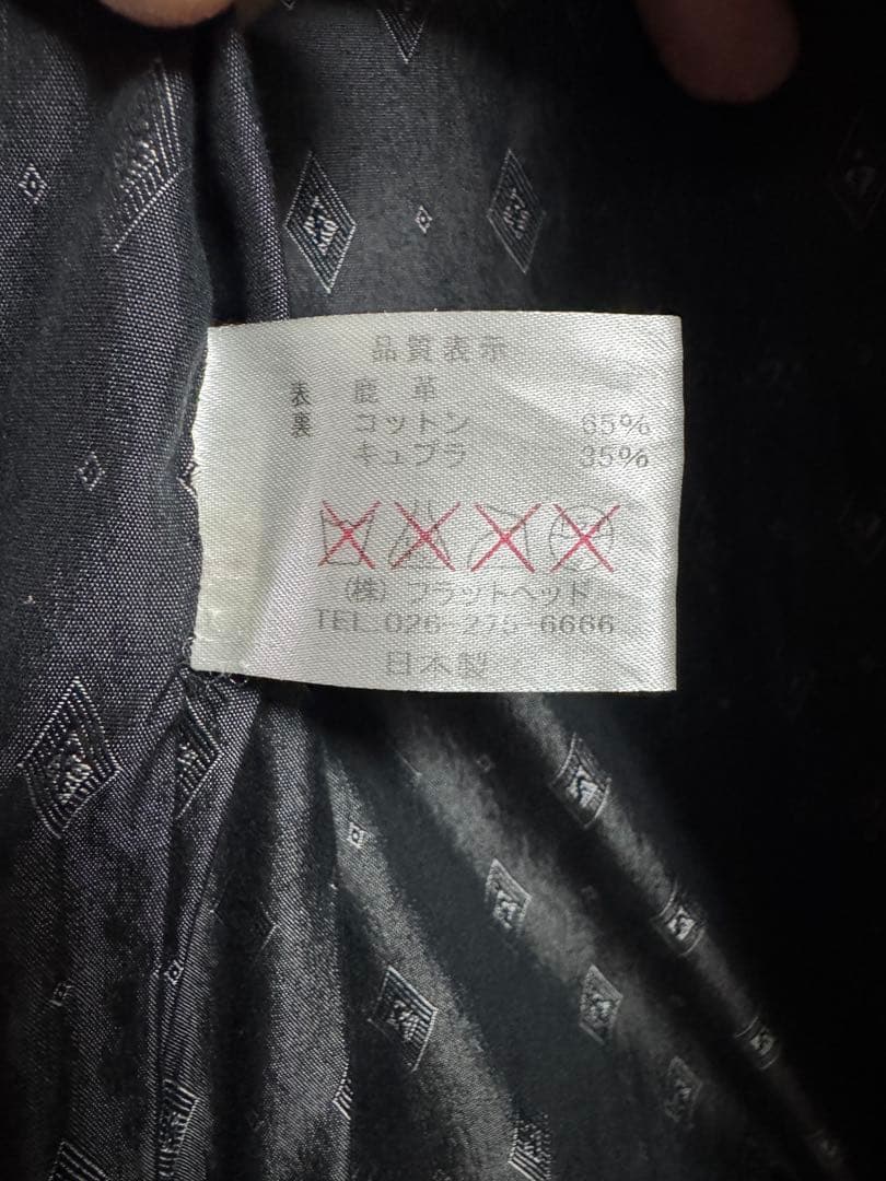 フラットヘッド FSD-32 ディアスキンシャツ THE FLAT HEAD