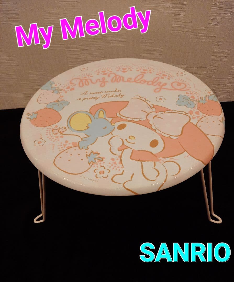 マイメロディ　テーブル　折り畳み　サンリオ　フラットくん　いちご柄