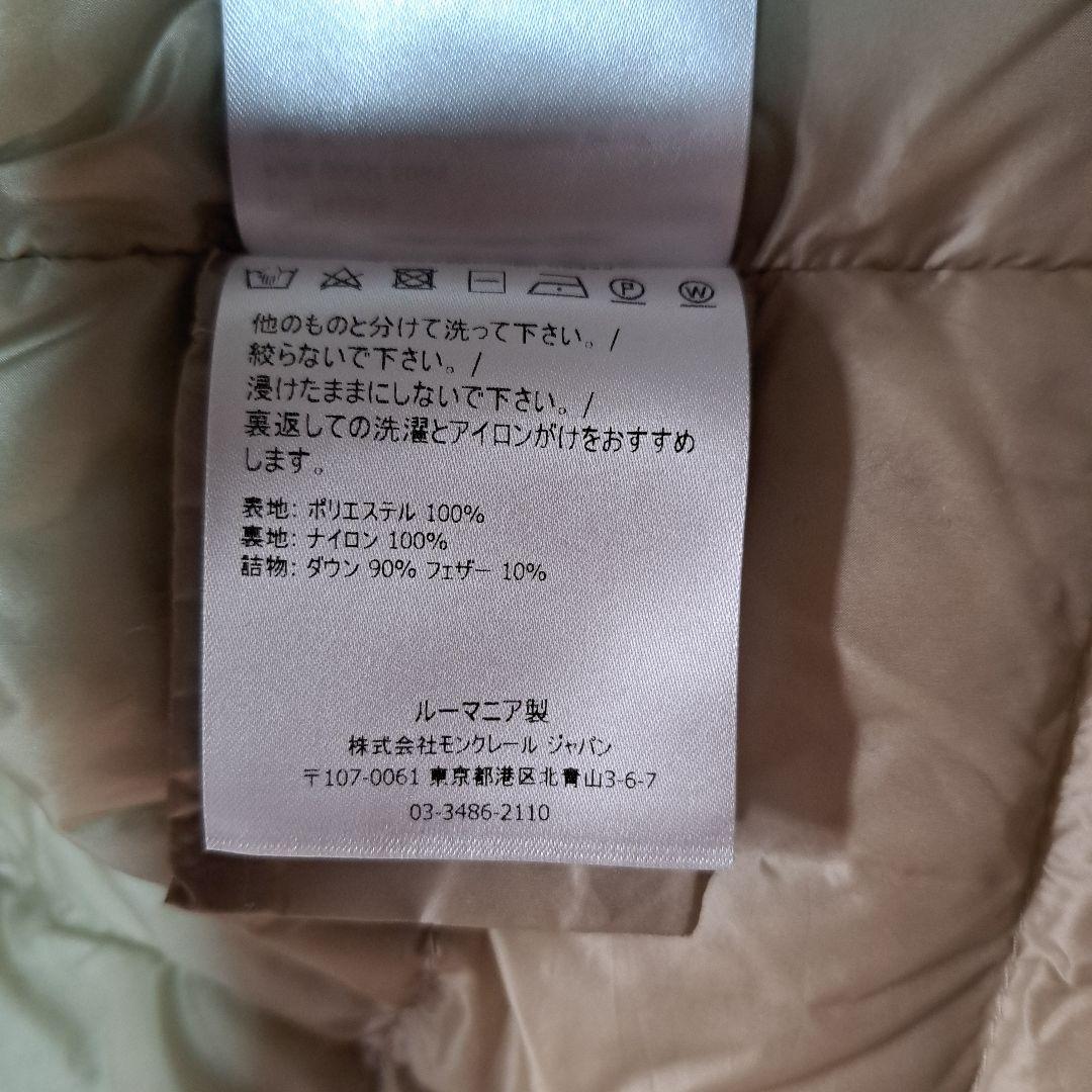 o*r様 モンクレールダウン