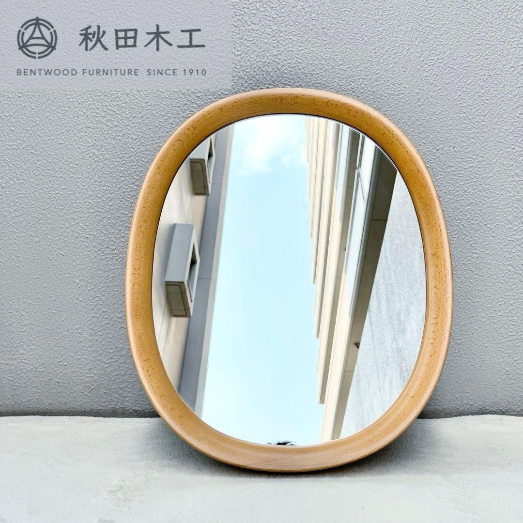 ご希望額に対応中✴︎秋田木工 白木 ウォールミラー