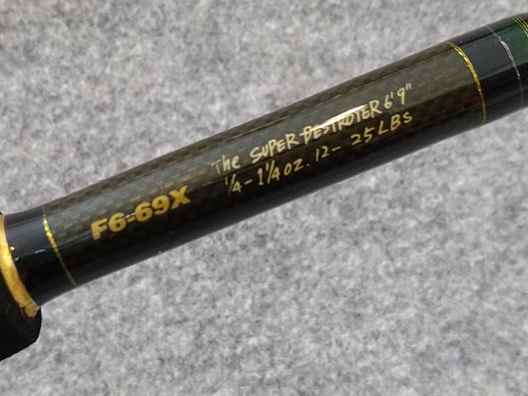 メガバス デストロイヤー F6-69X HT800X