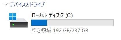 【10世代 i5】13.3型 VersaPro VG-9 Win11 オフィス
