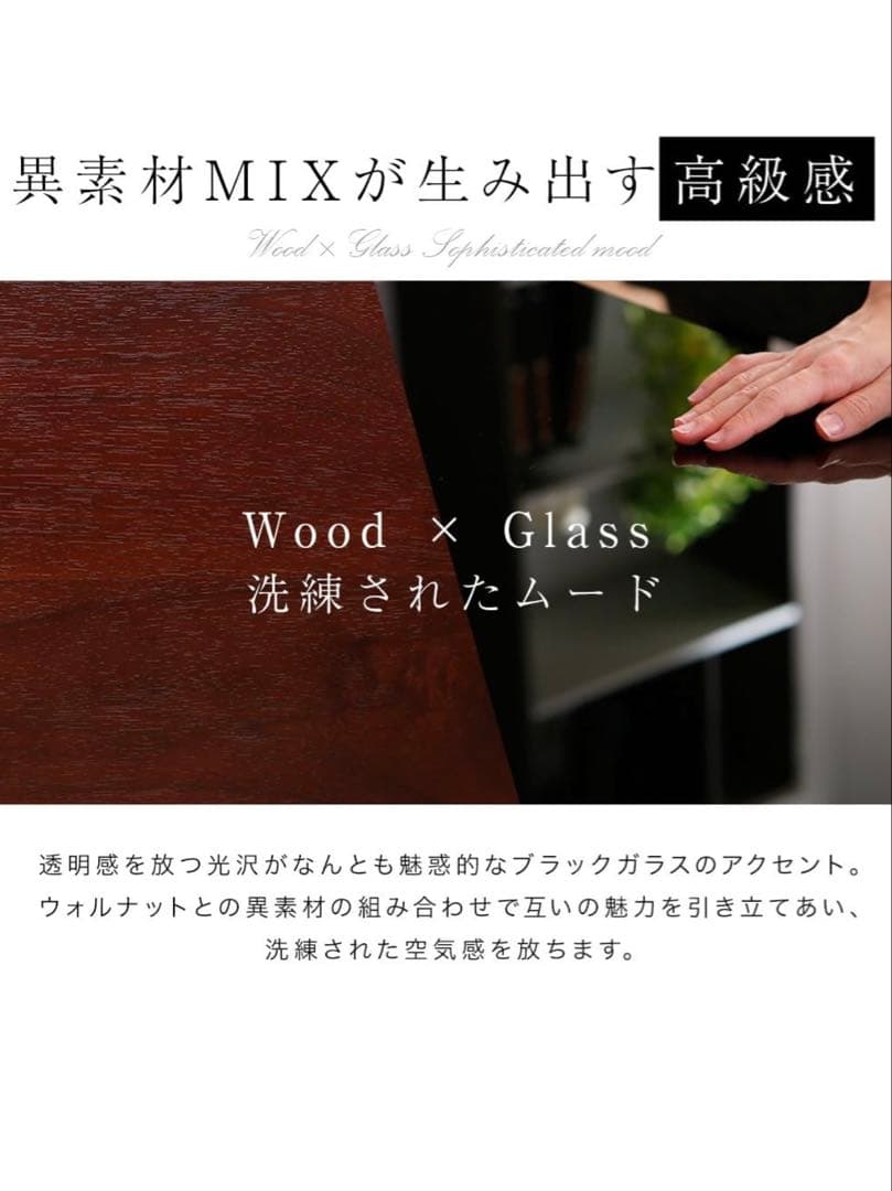 LOWYA リビングテーブル 天然木 ガラス製