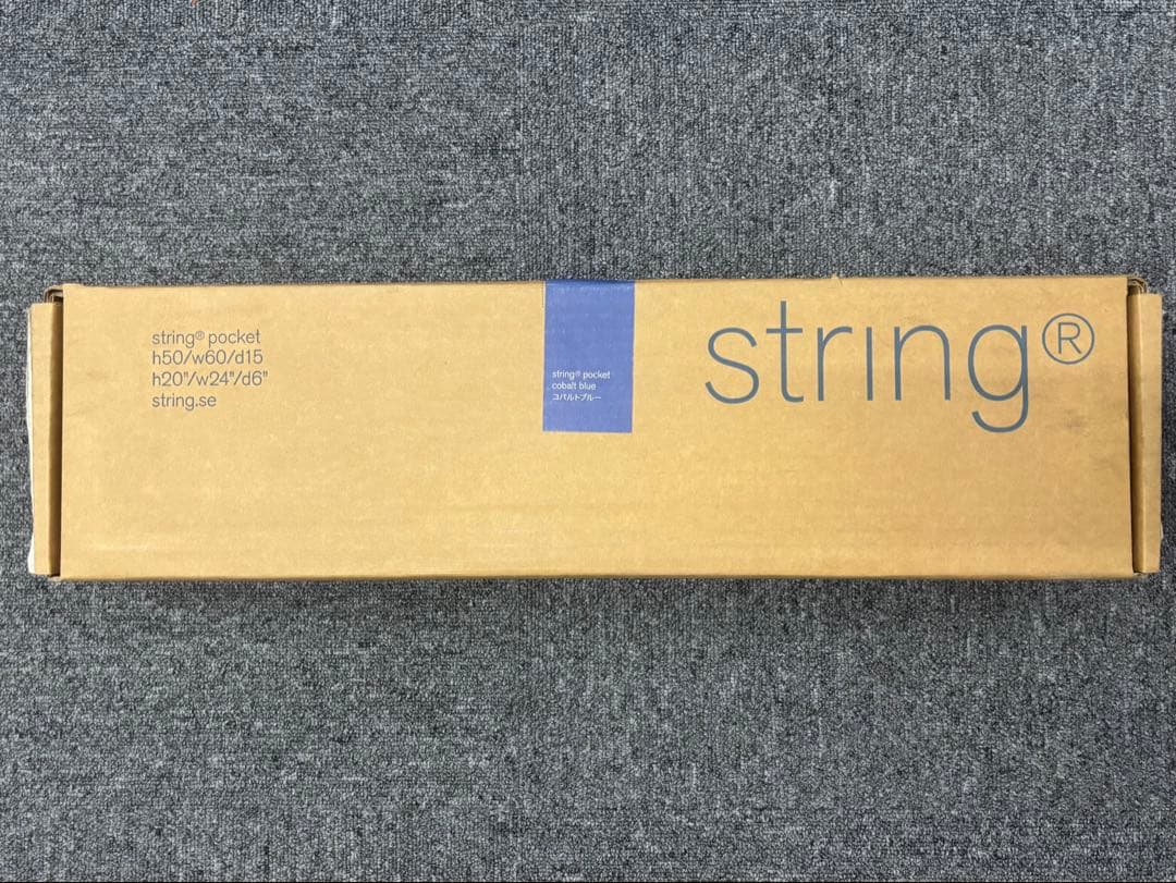 【新品未使用】【廃盤レア商品】String Pocket コバルトブルー